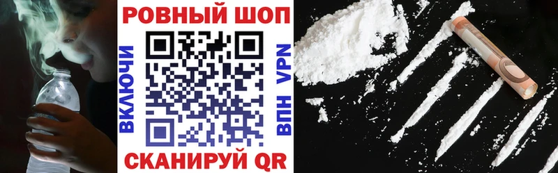 Где продают наркотики Поронайск Амфетамин Гашиш Альфа ПВП