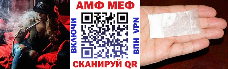 OMG сайт  Поронайск  АМФЕТАМИН 97% 