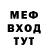 МЕТАДОН VHQ Monicca k