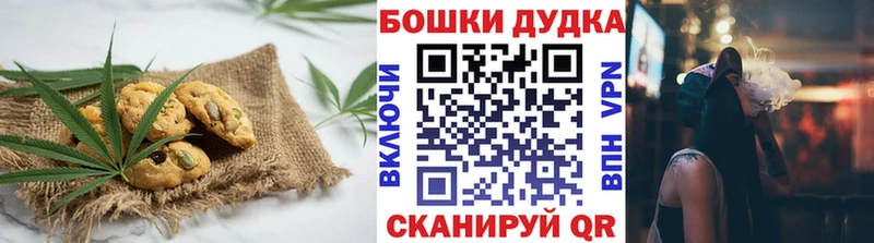 как найти   Поронайск  Cannafood марихуана 