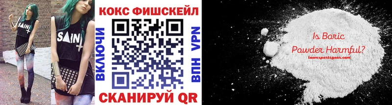кракен ONION  Поронайск  КОКАИН VHQ 