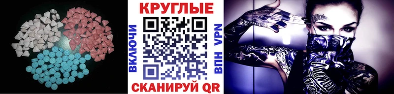 Ecstasy Cube Поронайск