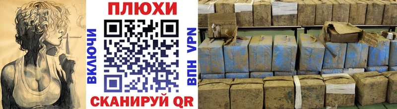 купить наркоту  Поронайск  Гашиш hashish 