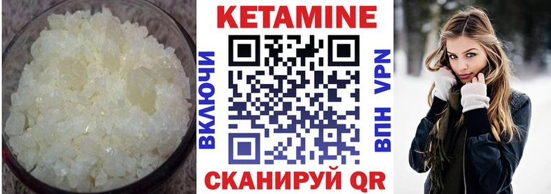 omg сайт  Поронайск  Кетамин ketamine  продажа наркотиков 