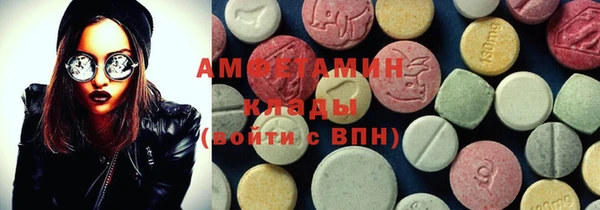 ешки Нефтекумск