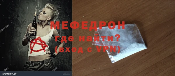 ешки Новокубанск