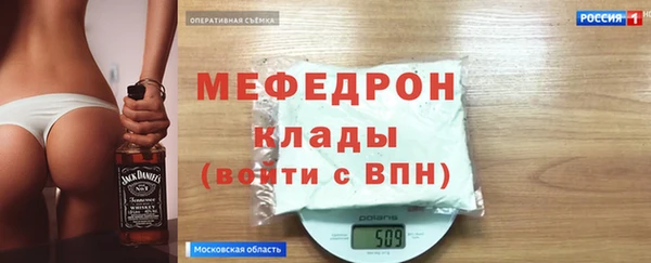 mdma Болхов