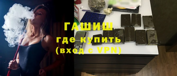 ешки Новокубанск