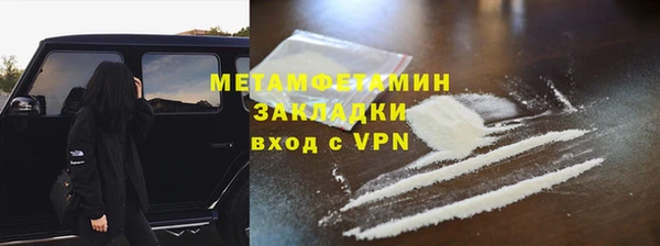 гидропоника Болотное