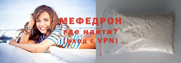 ешки Нефтекумск