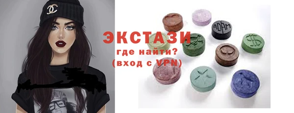 амф Нефтегорск