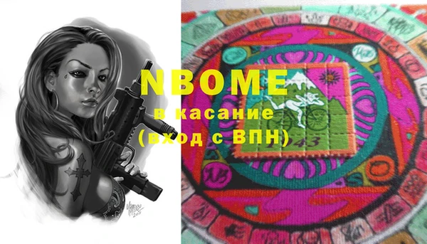 амф Нефтегорск