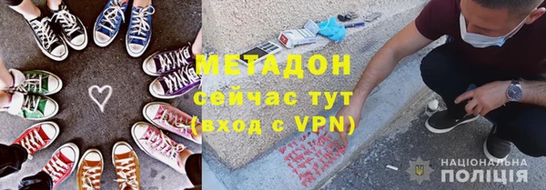 прущие крисы Новозыбков