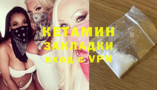 прущие крисы Новозыбков