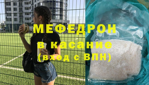 ешки Нефтекумск