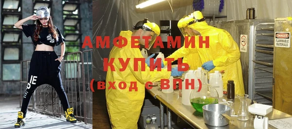 амф Нефтегорск