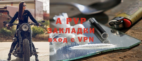 ешки Нефтекумск