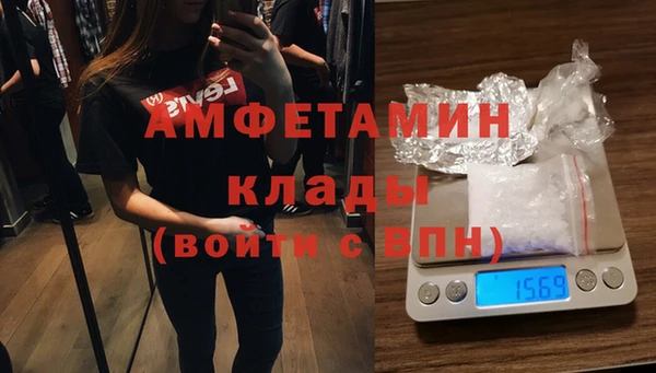 амф Нефтегорск