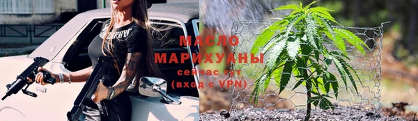 амф Нефтегорск