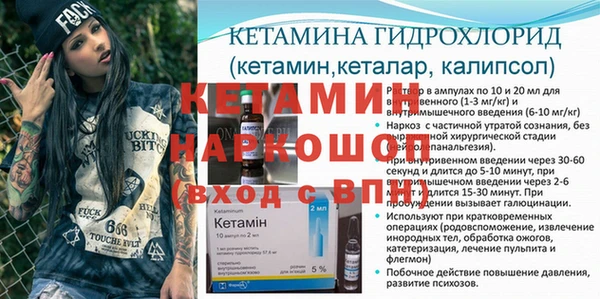 прущие крисы Новозыбков
