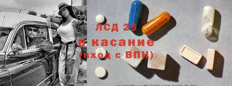 ЛСД экстази ecstasy Поронайск