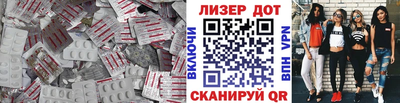 где купить   Поронайск  mega онион  LSD-25 экстази кислота 