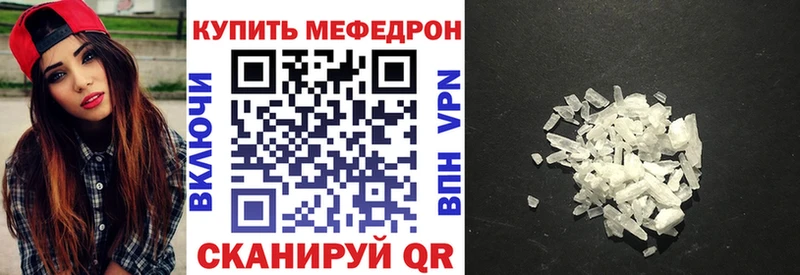 купить  цена  Поронайск  МЯУ-МЯУ мука 