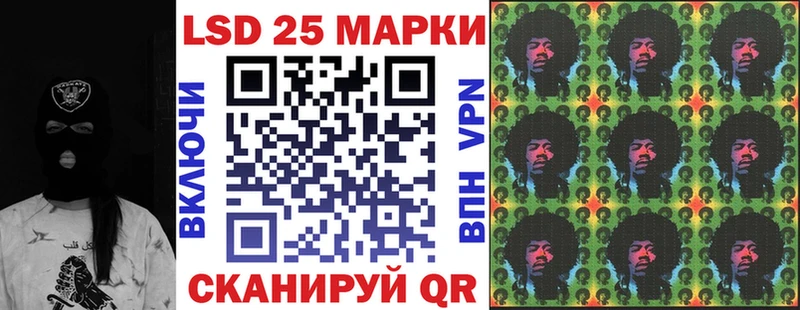 Наркотические марки 1,5мг  Поронайск 