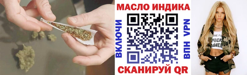 закладка  Поронайск  Дистиллят ТГК концентрат 