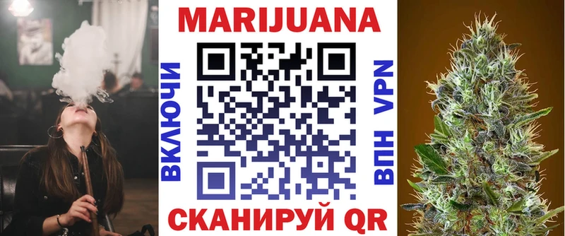 Канабис Amnesia  Поронайск 